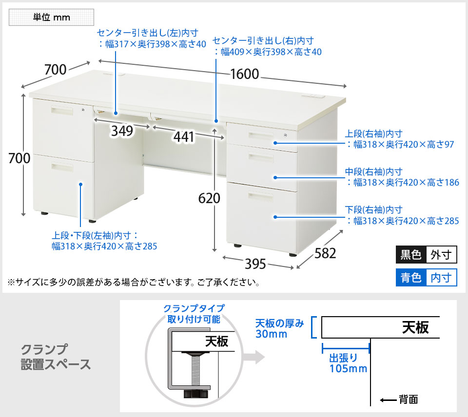 OC-SD167R 商品サイズ1