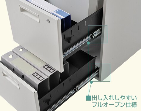 奥まで手が届きやすいA4ファイル収納