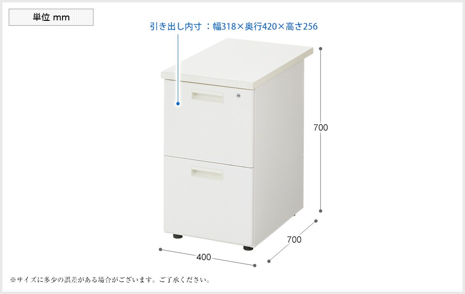 OC-SS047-2 商品サイズ1