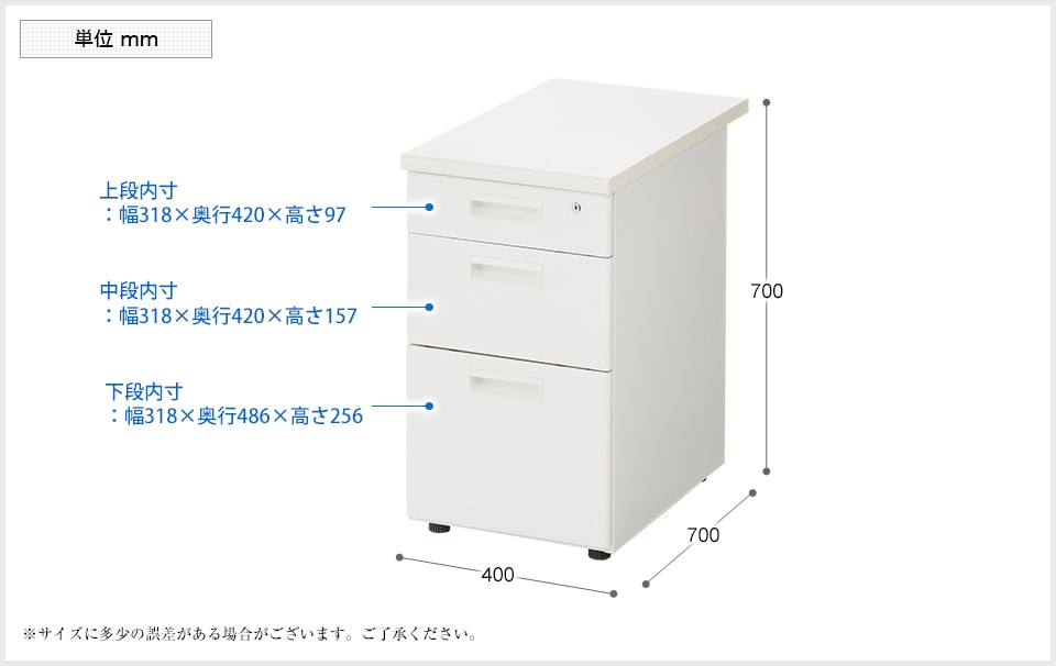 OC-SS047-3 商品サイズ1