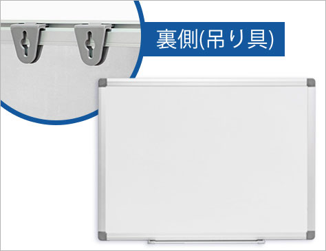 場所をとらない壁掛けタイプ