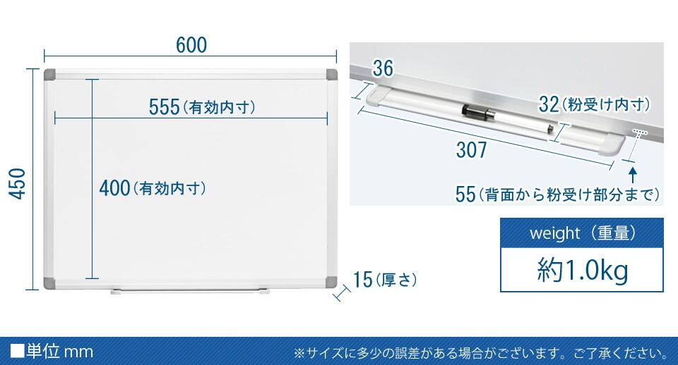OC-WB6045W 商品サイズ1