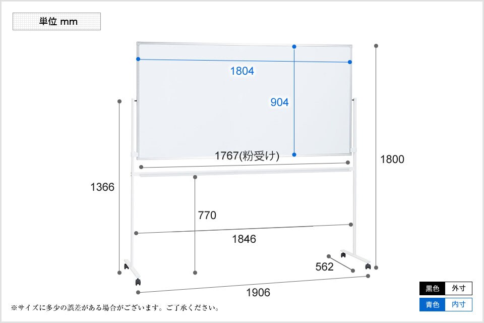 OC-WBP1890R 商品サイズ1