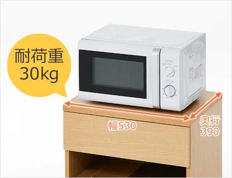 レンジ台としても使えます