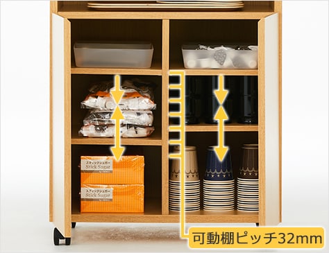 用途に合わせてキレイに収納