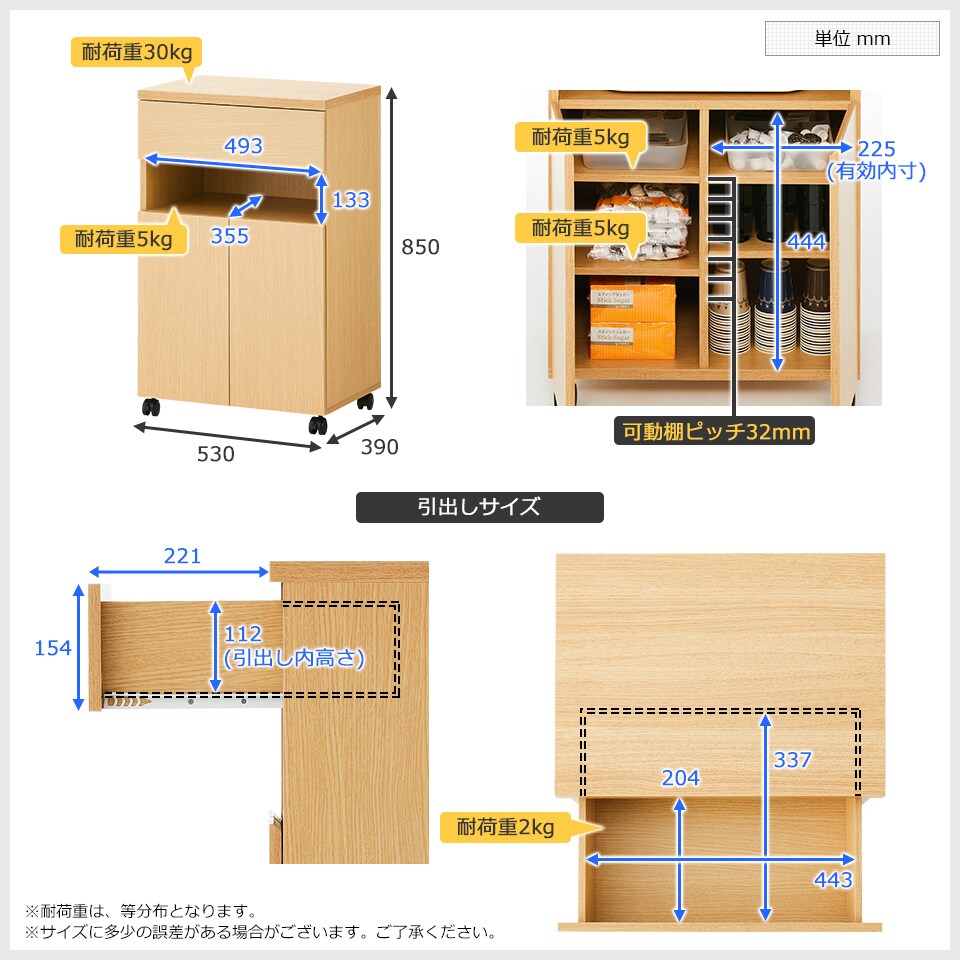 OC-WKITCHEN-WG 商品サイズ1
