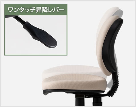 姿勢を維持しやすい座面昇降機能