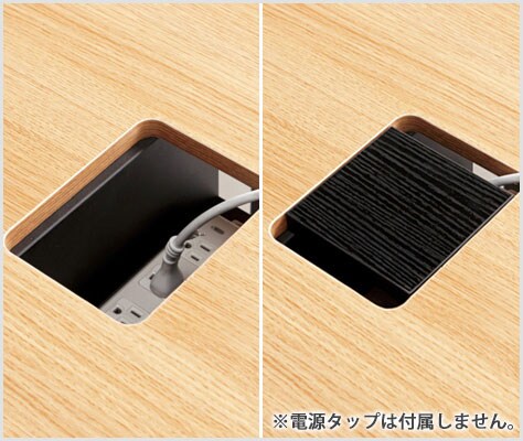電源タップが収納できる配線ボックス付