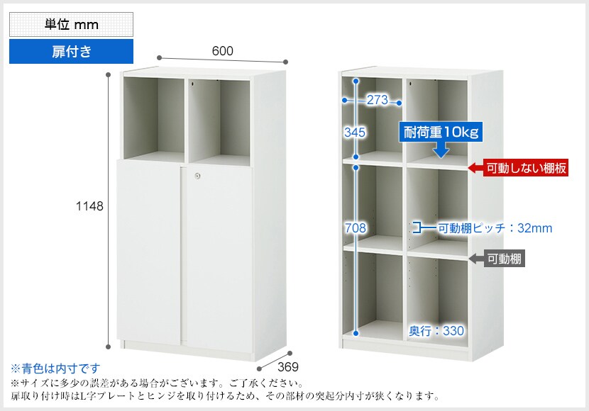PESPA-BS-3TR-2DR 商品サイズ1