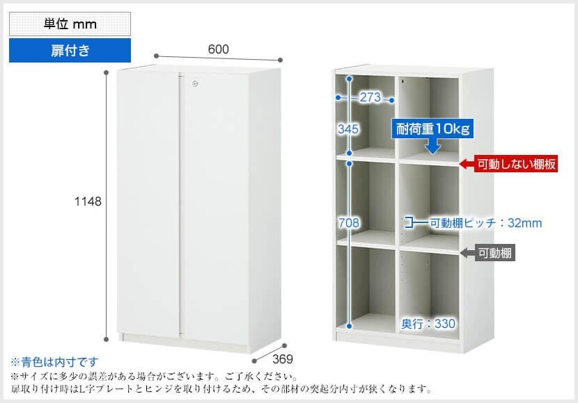 PESPA-BS-3TR-3DR 商品サイズ1