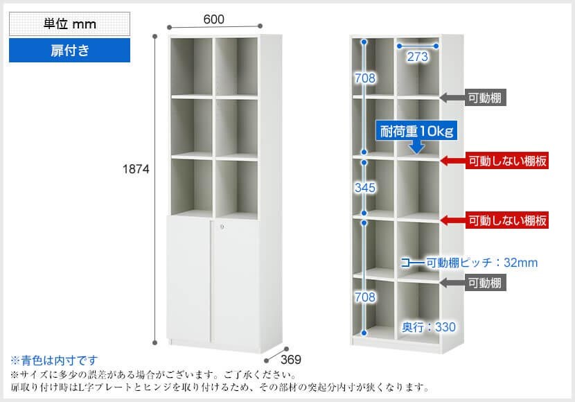 PESPA-BS-5TR-2DR 商品サイズ1