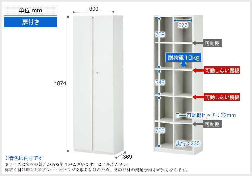 PESPA-BS-5TR-5DR 商品サイズ1