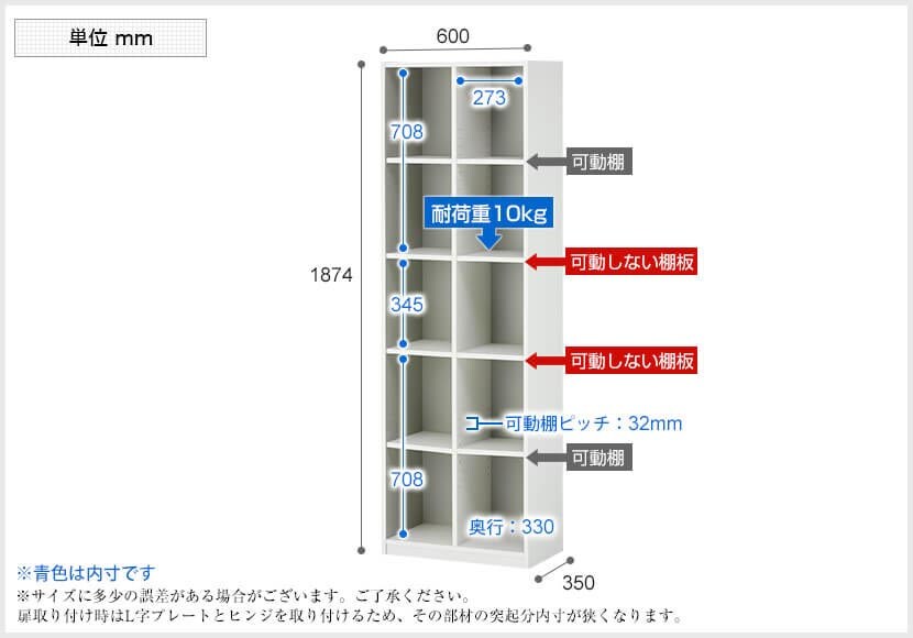 PESPA-BS-5TR 商品サイズ1