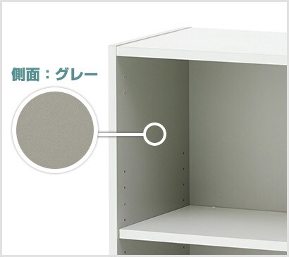 側面はグレーの配色
