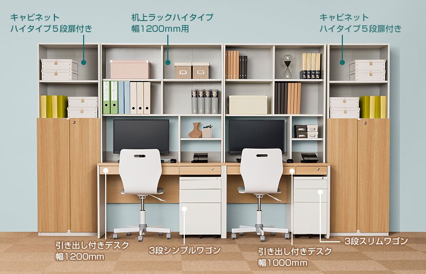 PESPA-CB-2TR-2DR 使用イメージ1
