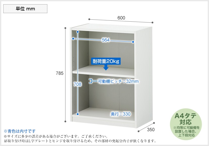 PESPA-CB-2TR 商品サイズ1