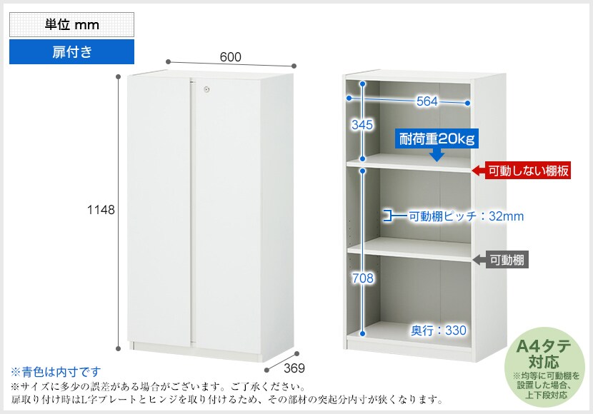 PESPA-CB-3TR-3DR 商品サイズ1