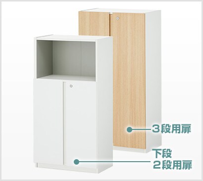 扉を付けることも可能