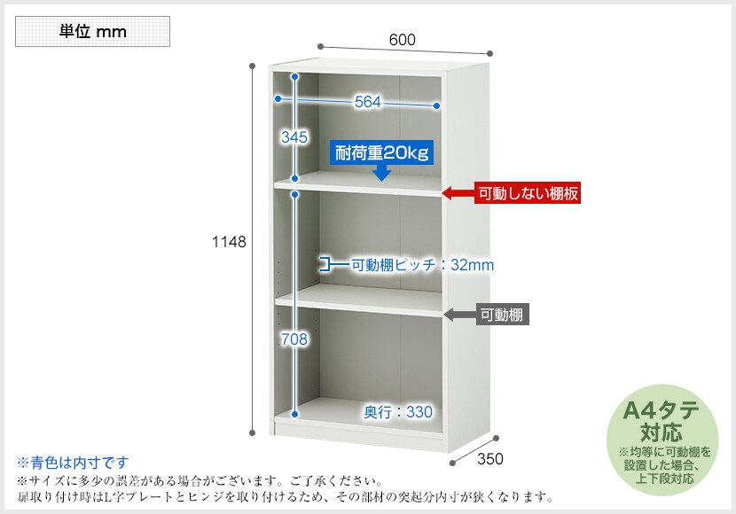 PESPA-CB-3TR 商品サイズ1