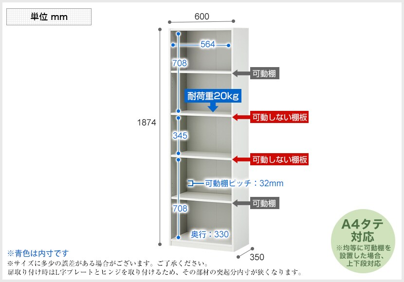 PESPA-CB-5TR 商品サイズ1