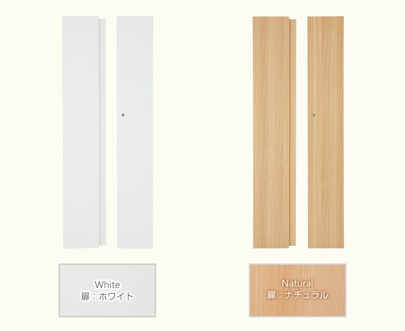 PESPA-DOOR-5TR バリエーション1