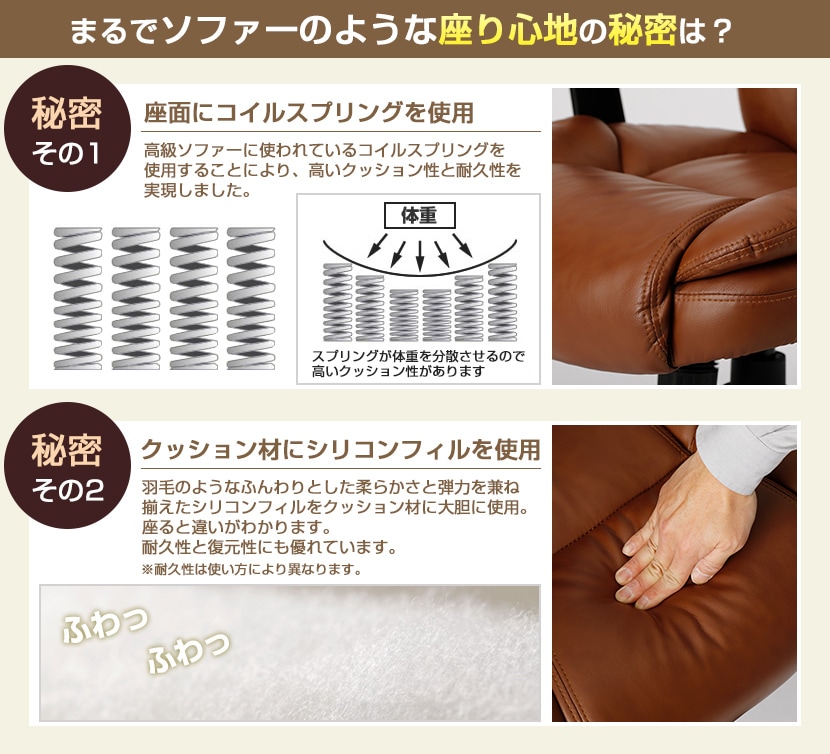リラックス時&デスクワーク時に、しっかりクッションがサポート