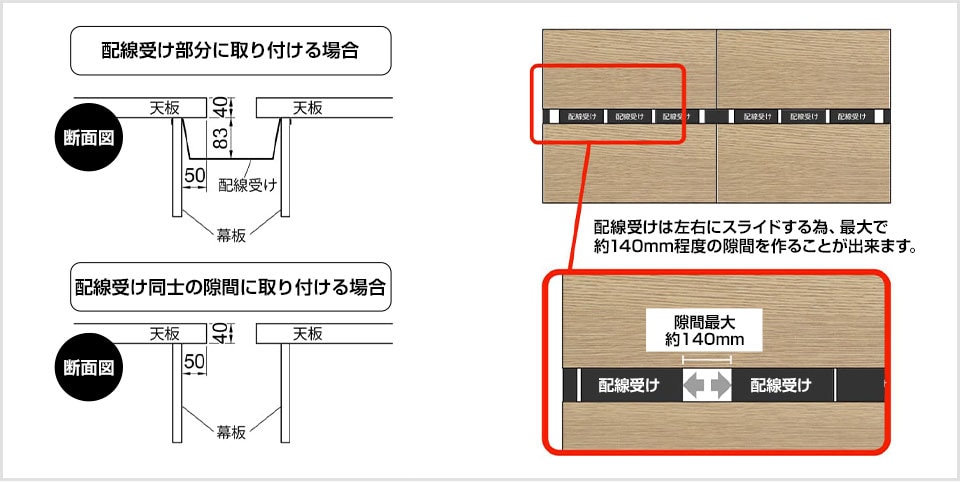 クランプ取り付け可能サイズ