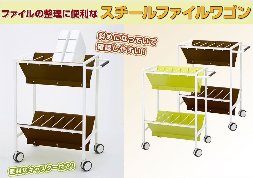 ハンドル付きの丈夫なスチール製ワゴン