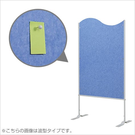 プッシュピン使用可能