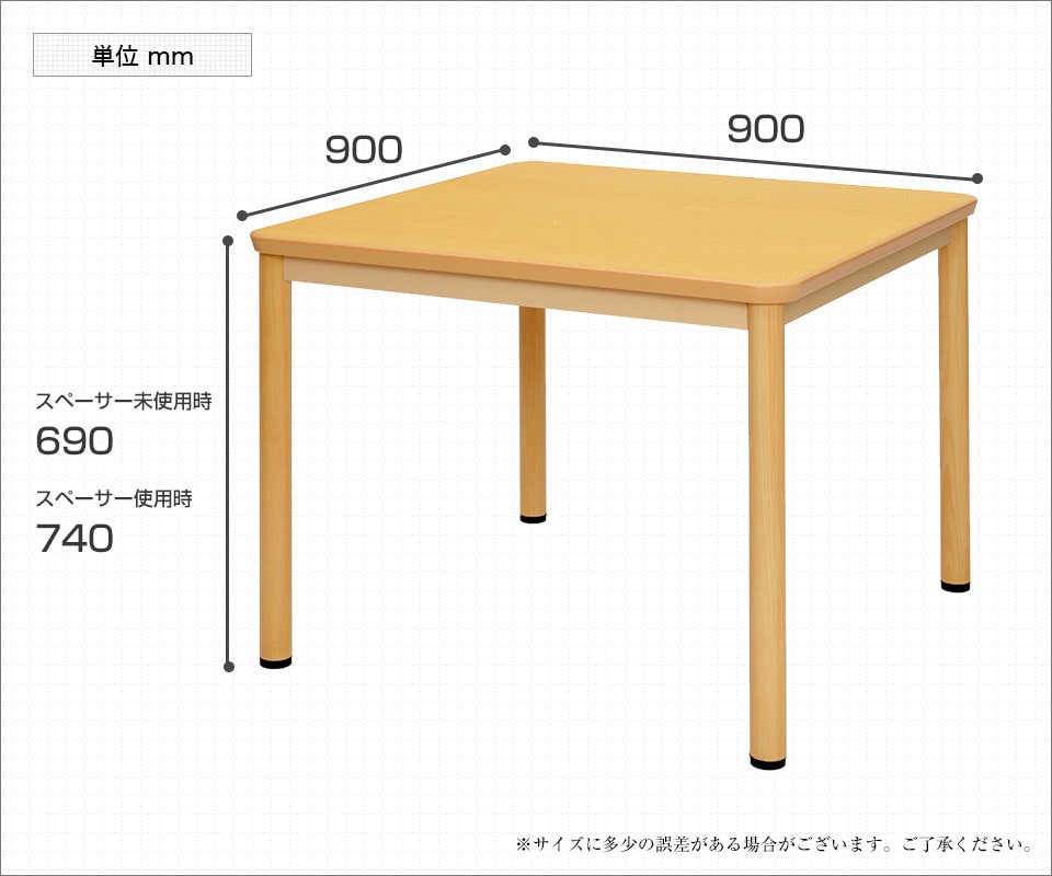 RFKTB-0990 商品サイズ1