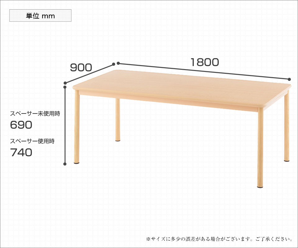 RFKTB-1890 商品サイズ1