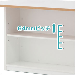 収納に便利な可動棚付き