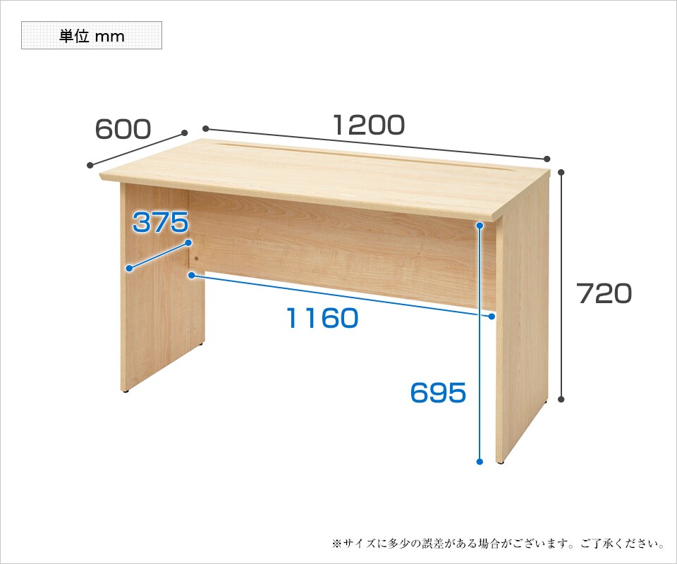 RFWD-1260 商品サイズ1
