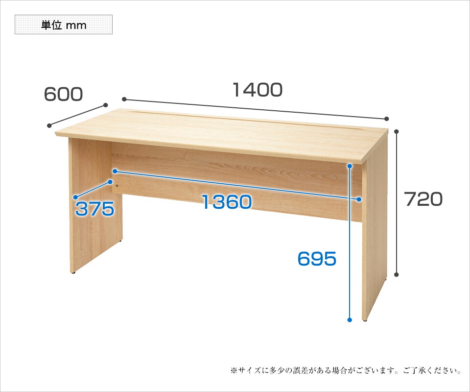 RFWD-1460 商品サイズ1