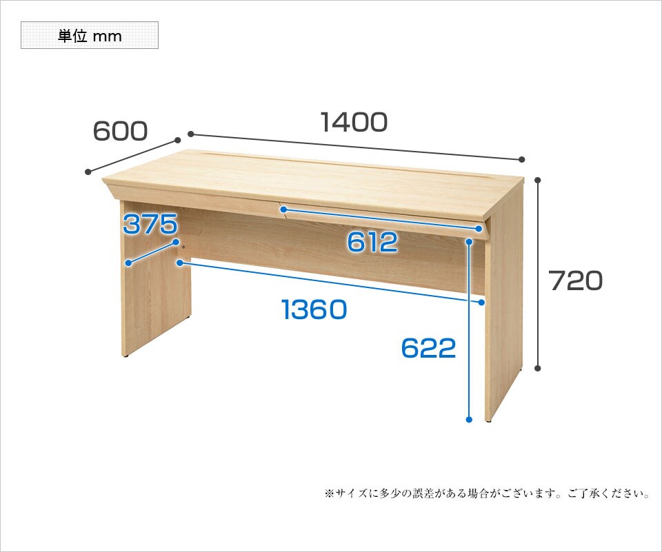 RFWD-1460D 商品サイズ1