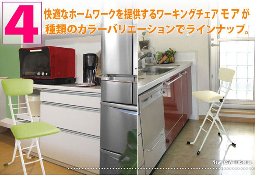 背板部分にルネセイコウ独自の特殊ゴムを使用する事で、通常の折りたたみ椅子に無い優しい背もたれ具合を実現。