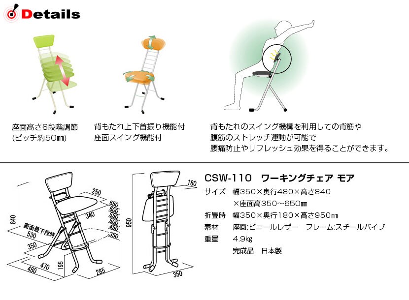 重量は4.9kgと女性でも取り扱いが楽で、折り畳んでしまえば厚さわずか18cm、収納場所にも苦労いたしません。
