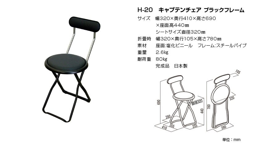 耐久性とデザイン性に優れた安心フレーム。