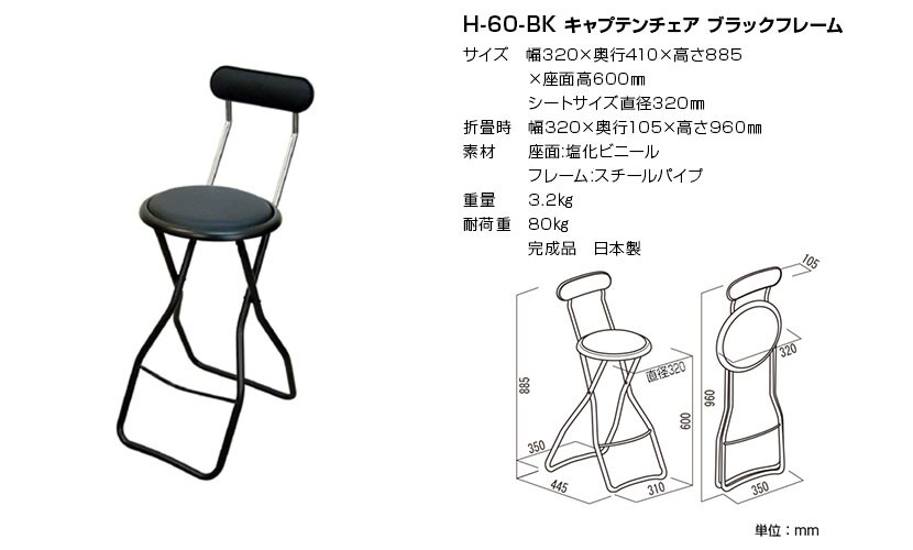 耐久性とデザイン性に優れた安心フレーム。