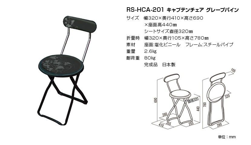 耐久性とデザイン性に優れた安心フレーム。