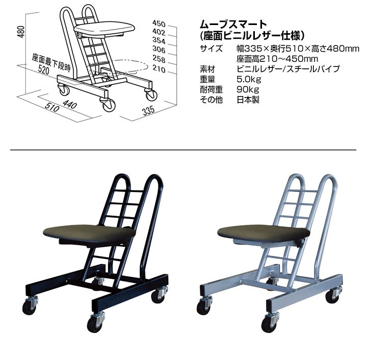 キャスター付きなので座りながら移動でき、座り直すことなく体の向きをスムーズに変えられます。