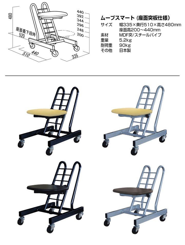 キャスター付きなので座りながら移動でき、座り直すことなく体の向きをスムーズに変えられます。
