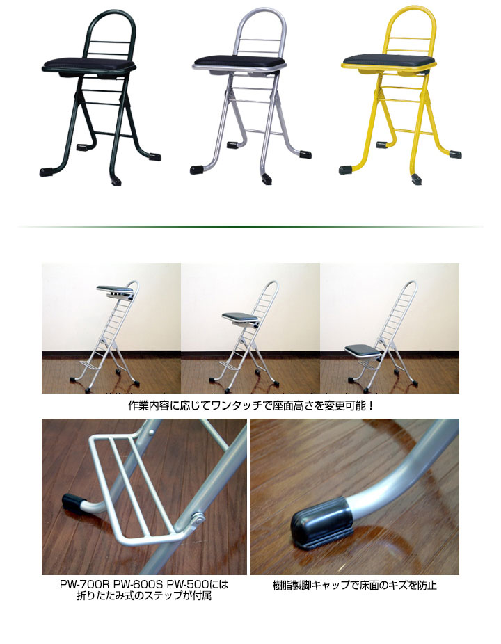 樹脂製脚キャップで床面のキズを防止。