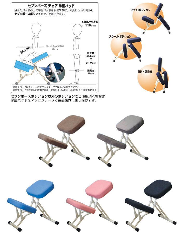 運搬・収納時はコンパクトに折りたため、持ち手がついて運びやすく、また自立するので収納場所を選びません。