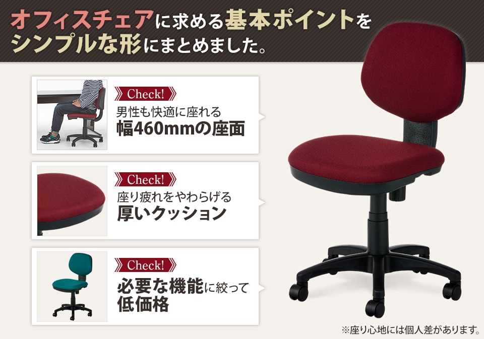 基本性能をシンプルな形にまとめたスタンダードモデル