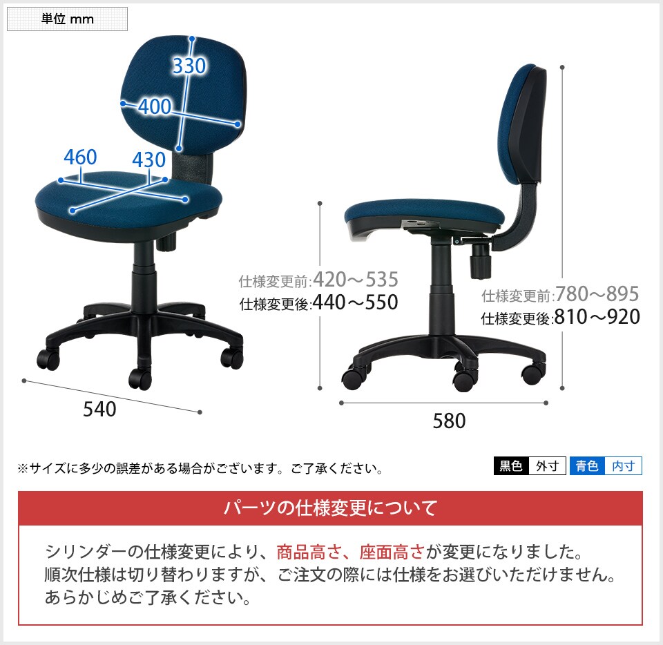 Radard 商品サイズ1