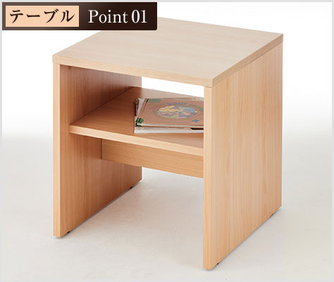 雑誌などを置ける収納棚付き
