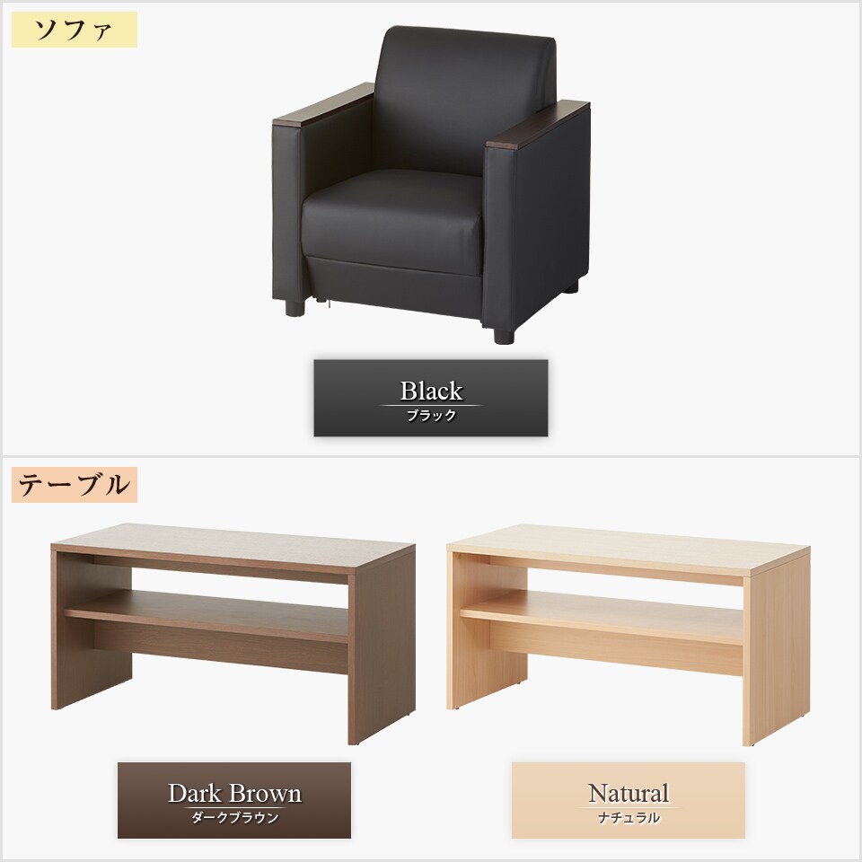 RecSetFB4-11-H バリエーション1