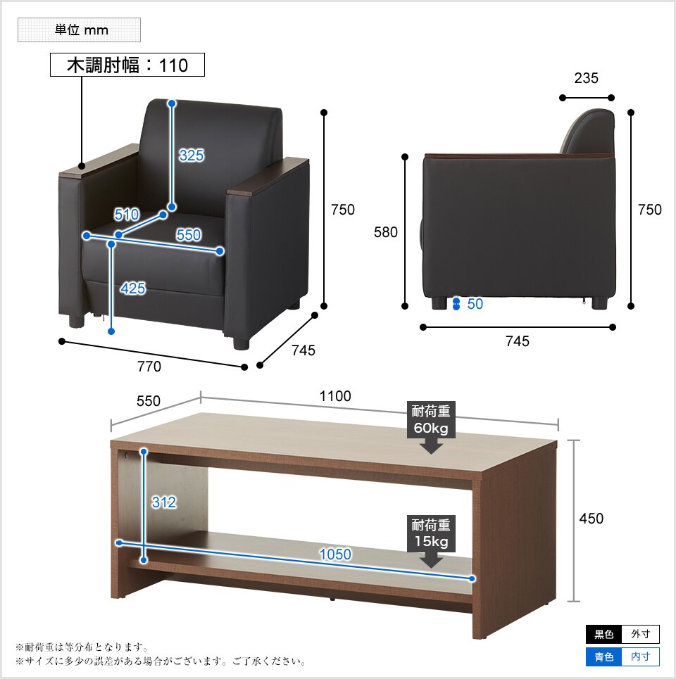 RecSetFB4-11 商品サイズ1