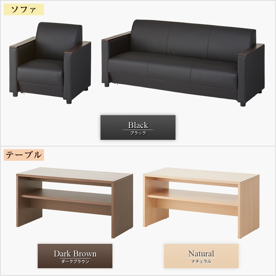 RecSetFB5-31-H バリエーション1